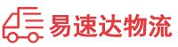 邵阳到湘阴县物流公司